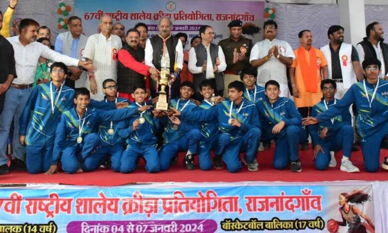 67th National School Sports Competition: 67th National School Sports Competition concludes...Host Chhattisgarh wins title of 67th National School Sports Competition