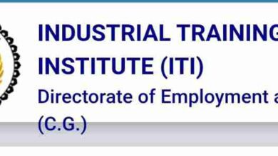 CG ITI: Verification for recruitment to the posts of Hostel Superintendent and Hostel Superintendent in ITI on 1 February