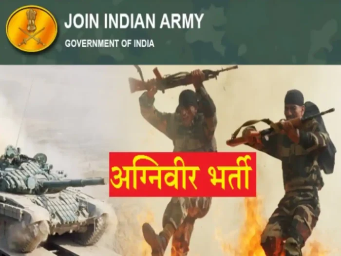 Agniveer Recruitment: Date of application for 'Agniveer Recruitment' in Indian Army from 13 February to 22 March.